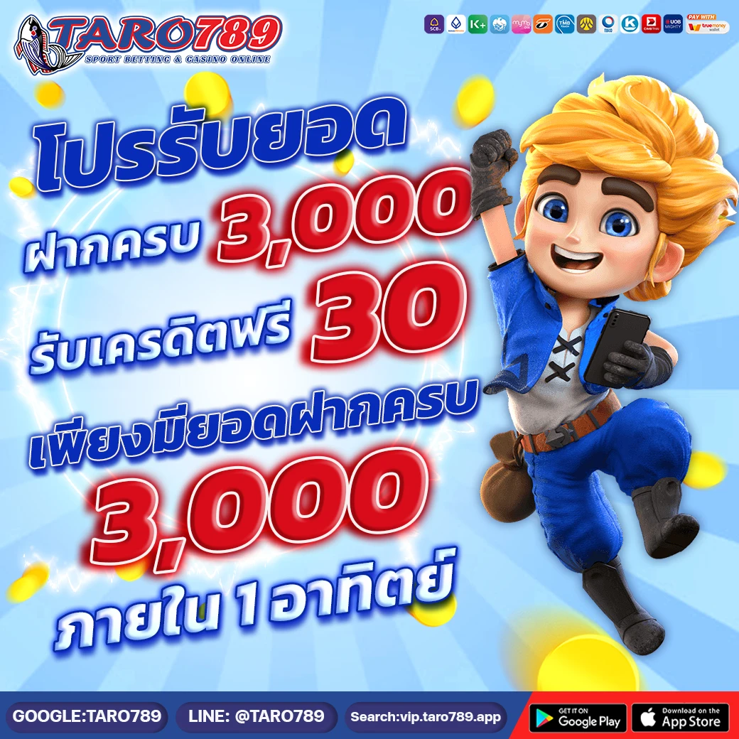 taro789
