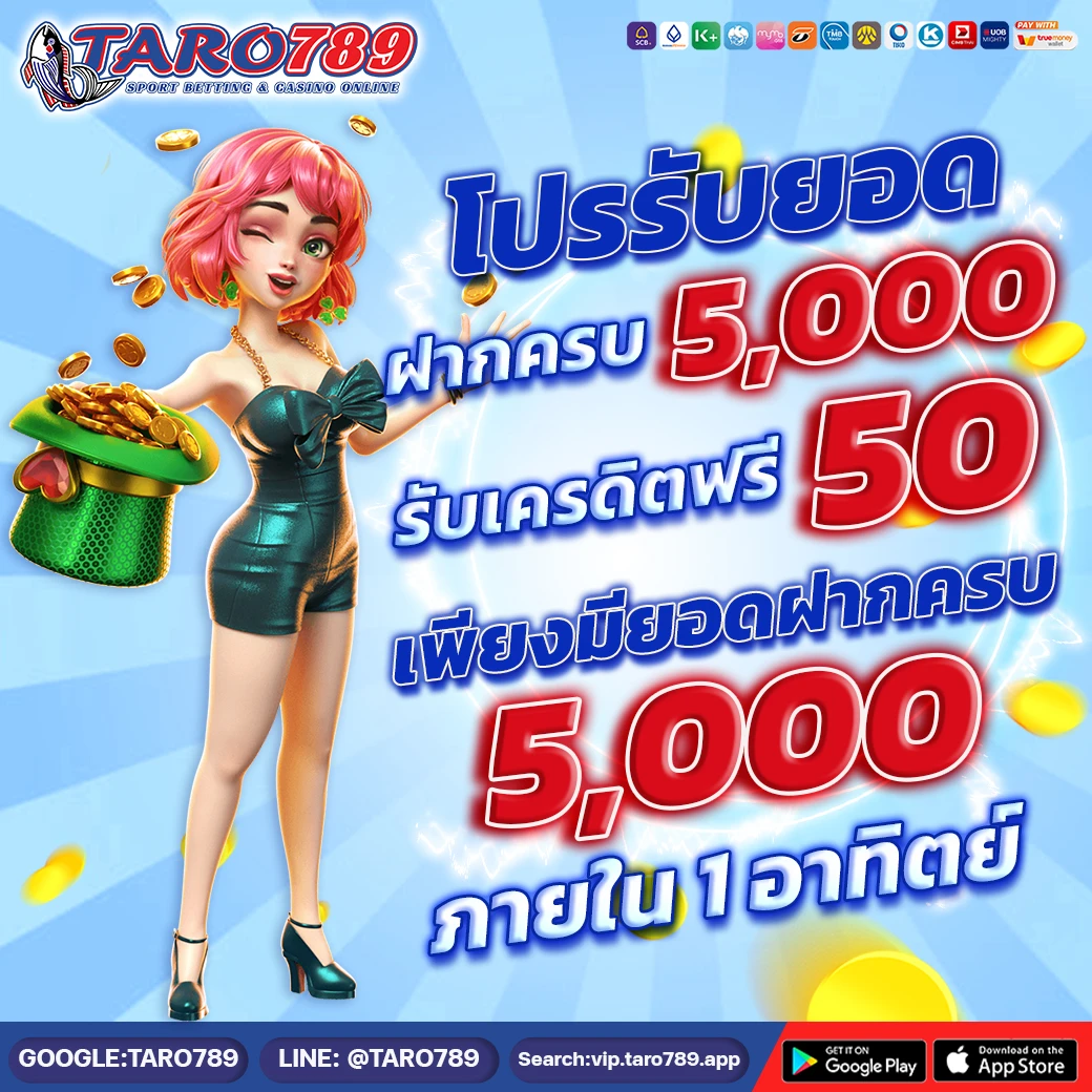 taro789