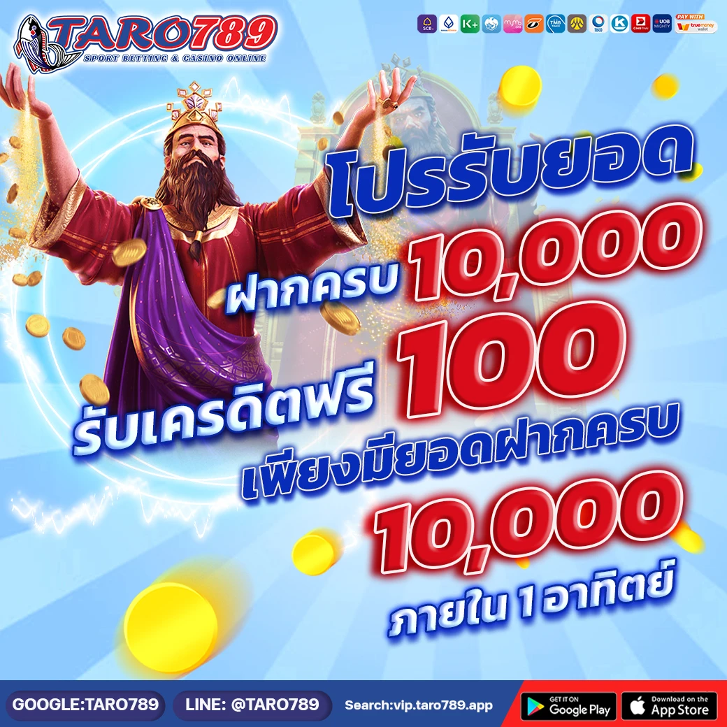 taro789